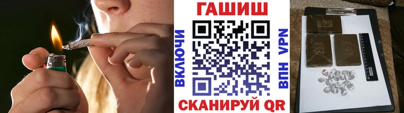 Купить закладку АМФ  COCAIN  Альфа ПВП  Марихуана  Меф мяу мяу  ГАШИШ  Павловск