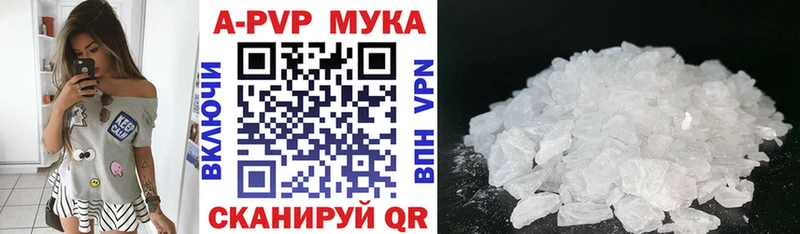 Alpha-PVP крисы CK  Купить закладки  Павловск 