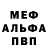 КЕТАМИН VHQ Artyom Pozyvajlo