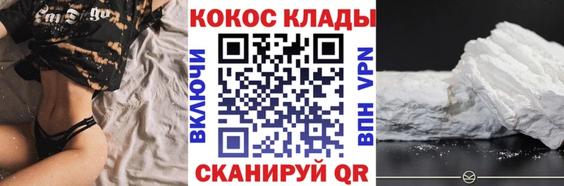 Кокаин Эквадор  Купить где  Павловск 