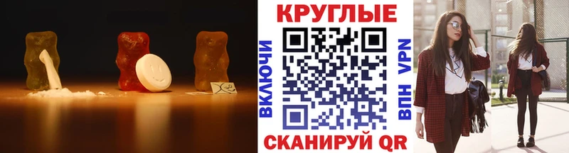 Купить закладки  Павловск  Ecstasy mix 