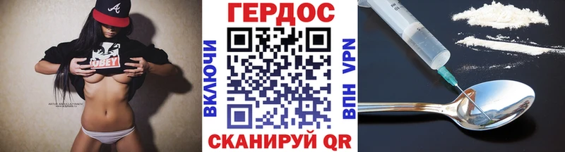 Купить закладки  Павловск  ГЕРОИН гречка 