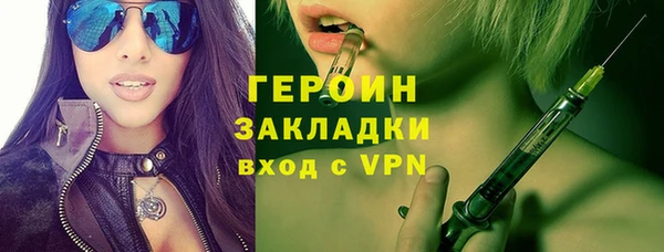 крисы Заволжье