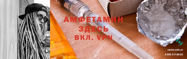 кокаин VHQ Заволжск