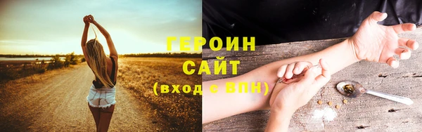 гашишное масло Заводоуковск
