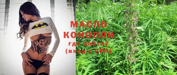 гашишное масло Заводоуковск