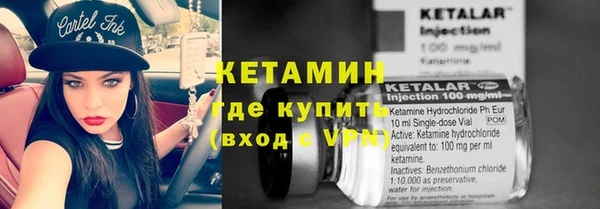 кокаин VHQ Заволжск