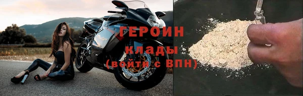 гашишное масло Заводоуковск