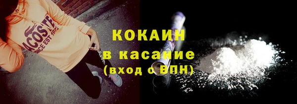 гашишное масло Заводоуковск