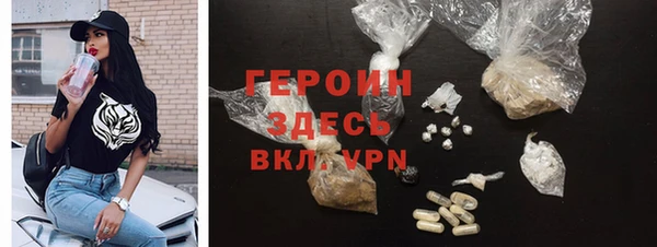гашишное масло Заводоуковск