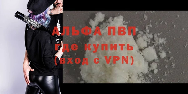 гашишное масло Заводоуковск