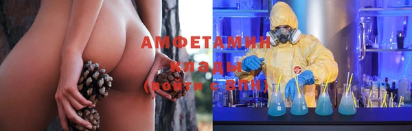 кокаин VHQ Заволжск