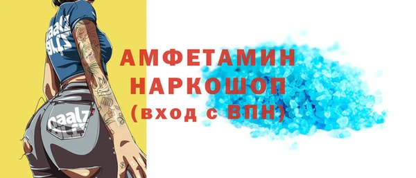 гашишное масло Заводоуковск
