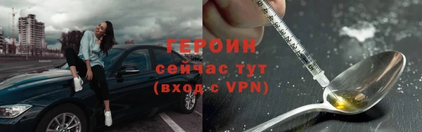 кокаин VHQ Заволжск