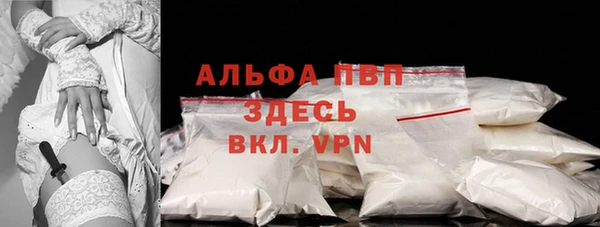 крисы Заволжье