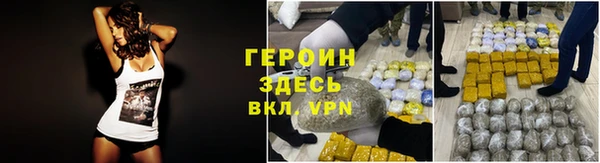 гашишное масло Заводоуковск