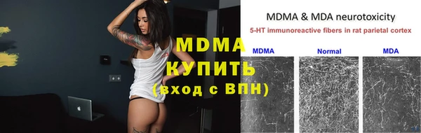 гашишное масло Заводоуковск
