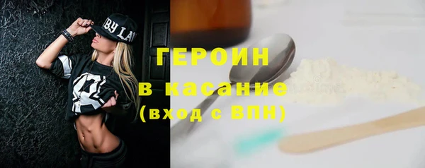 гашишное масло Заводоуковск