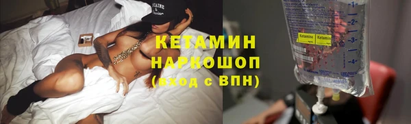 кокаин VHQ Заволжск