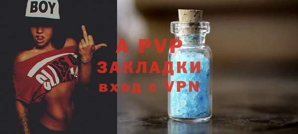 крисы Заволжье