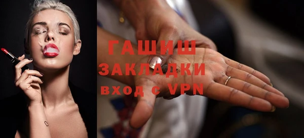 гашишное масло Заводоуковск