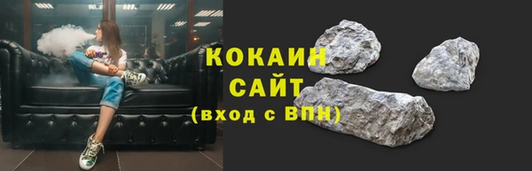 кокаин VHQ Заволжск