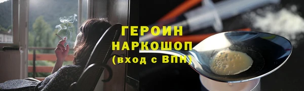 кокаин VHQ Заволжск