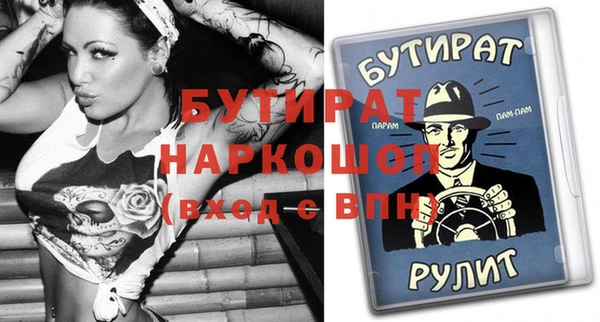крисы Заволжье