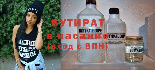 крисы Заволжье
