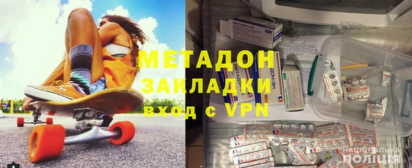 кокаин VHQ Заволжск