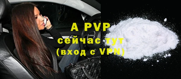 кокаин VHQ Заволжск