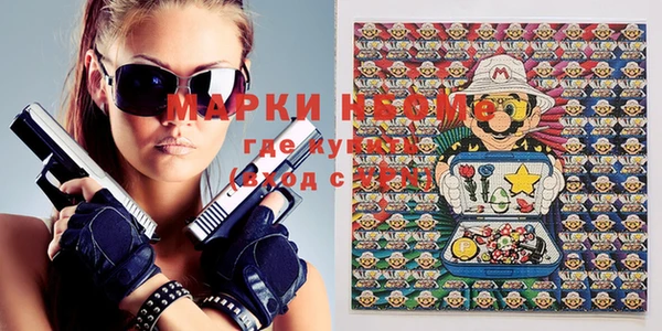 крисы Заволжье