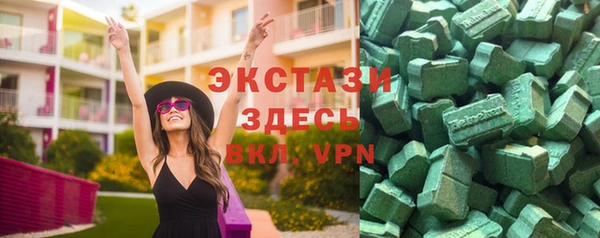 кокаин VHQ Заволжск