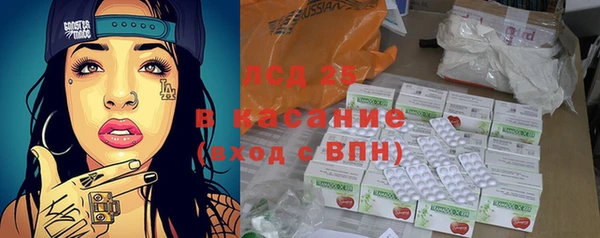 гашишное масло Заводоуковск