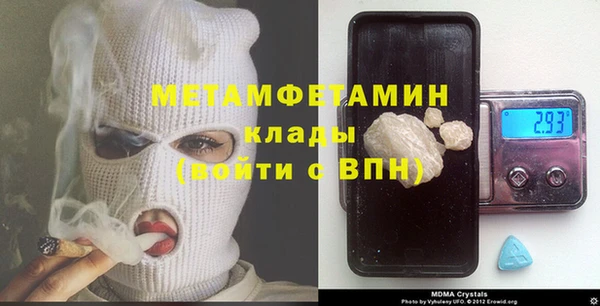 кокаин VHQ Заволжск