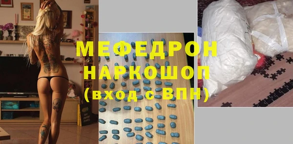 гашишное масло Заводоуковск