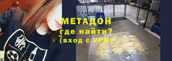 гашишное масло Заводоуковск