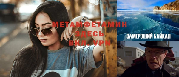 гашишное масло Заводоуковск