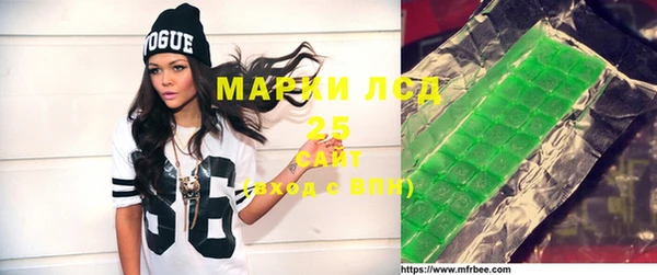 гашишное масло Заводоуковск