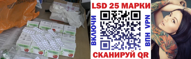Лсд 25 экстази кислота  Купить  Павловск 