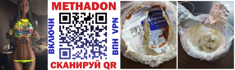 Купить где  Павловск  Метадон мёд 